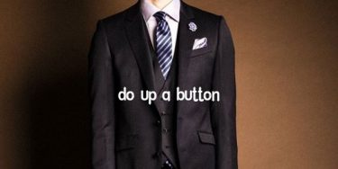 スーツのボタンの留め方ルール