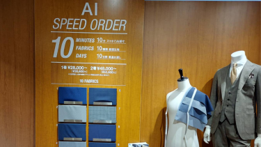 ~お客様レポート~青山/表参道でオーダースーツを作ろう！AI SPEED ORDERの注文の流れを徹底解説！