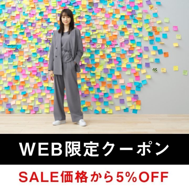 Webクーポンの画像。
背景はポストイット、中央にグレーのパンツスーツを着用した女性