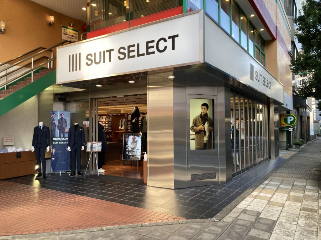 スーツセレクト松戸の店頭画像。